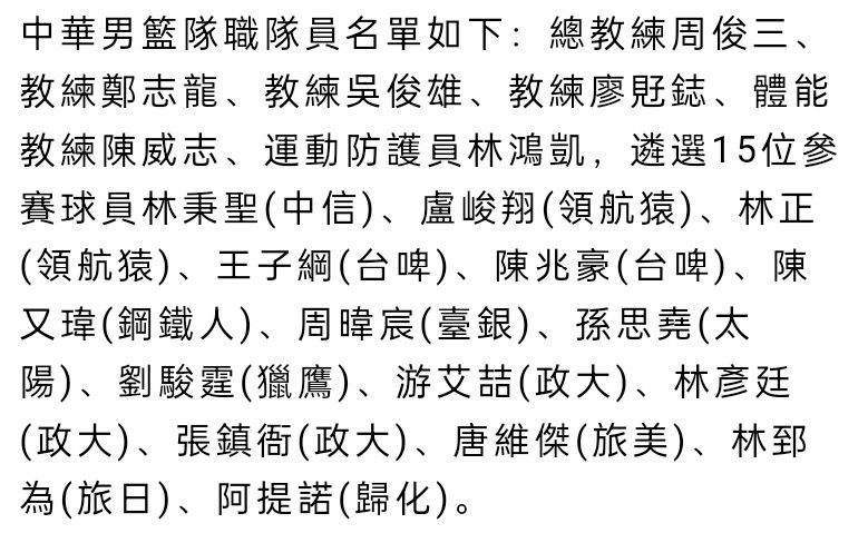 ”“尤文图斯的问题是一直是把弗拉霍维奇看得太重了，我相信如果拥有卢卡库，阿莱格里就能带领尤文赢得意甲冠军。